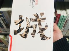 -上海市静安区图书馆(新闸路馆)