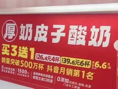 -味多美蛋糕(苏州街地铁店)