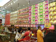 -皇上皇(北京路店)