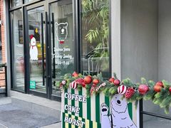 -33Coffeelab 咖啡研究所