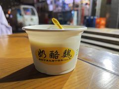 -奶酪魏(牛街总店)