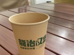-龙治汉堡(中华城店)