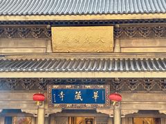 -峨眉山风景名胜区