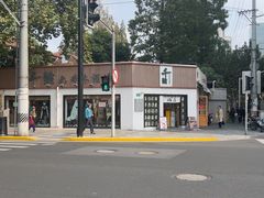 -千懿六本木酒场(常熟路店)