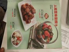 -嘉和一品粥(山水店)