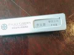 -朗丽兹餐厅