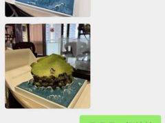 -慕可创意美学·定制CAKE·微景观蛋糕(总店)