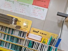 -千米手机电脑维修回收(珠江路店)