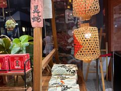 -知味观(湖滨店)