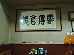 -老北京褡裢火烧·任记