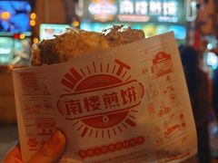 -南楼煎饼(南楼总店)