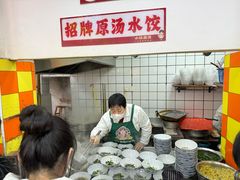 -小秋水饺(大成路总店)