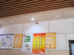 大堂-林静小吃(复兴路店)