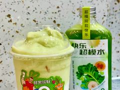 -O2鲜榨果汁(苏州龙湖狮山店)