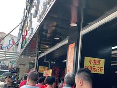 -金杨老摊头蛋饼(金口路店)