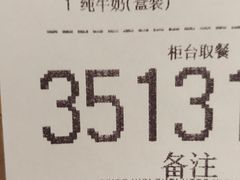 -麦当劳(斜土路2号店)