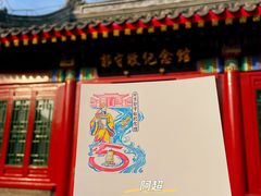 -郭守敬纪念馆