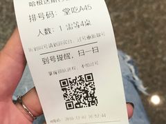 -哈根达斯(天河城店)
