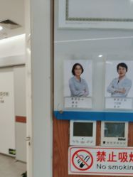 -和颜一美轻医美连锁