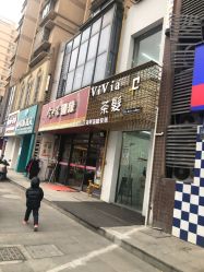 -茶发Salon·烫发染发理发