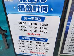 -观澜山水田园
