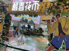 -皇城恒隆广场