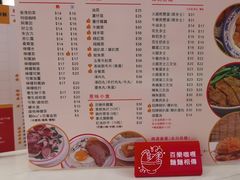 -百乐门粉面店(二龙喉分店)