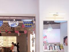 -4iNLOOK美瞳店(上海日月光中岛店)