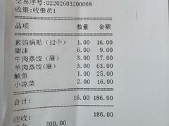 -三盛楼饭店(四流中路店)