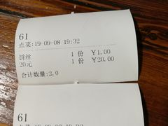 -化三驴肉汤(金明东街店)