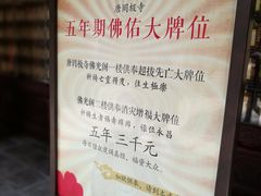 -罔极寺