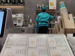 -茶也运也(望京万科店)
