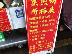 -东山民生市场(南崂路店)
