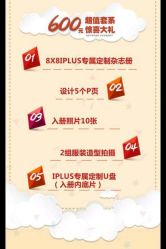 点击看大图 -iplus爱家高端孕妇摄影