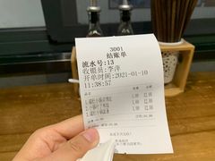 -端仕小锅(文林街店)