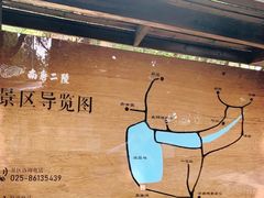 -南唐二陵
