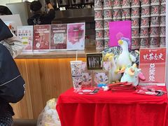 -霸王茶姬(金港国际店)