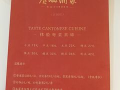 -广州酒家(昌岗地铁站店)