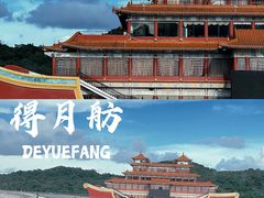 -珠海拱北口岸