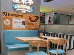 -渔米丰·广府鱼汤米线(光明广场店)