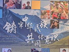 -四川大学博物馆