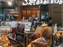 面包甜点陈列柜-西村叔叔的店·面包·甜品·蛋糕(清河万象汇店)