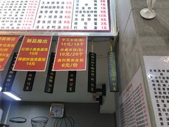 -云姐老南昌啤酒鸭拌粉(名门世家店)