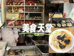 -五芳斋(中山大道总店)