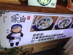 -家宴·灌蛋·沙茶面(曾厝垵店)