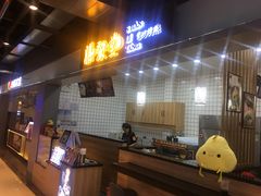 -膳梨堂(慈云寺远洋国际店)