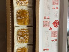 -阮大兴糕团(日月光中心店)