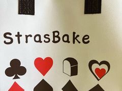 -StrasBake日式面包