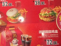 -麦当劳(长乐西洋南路得来速店)