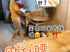 -咏春葱油饼(德政中路店)